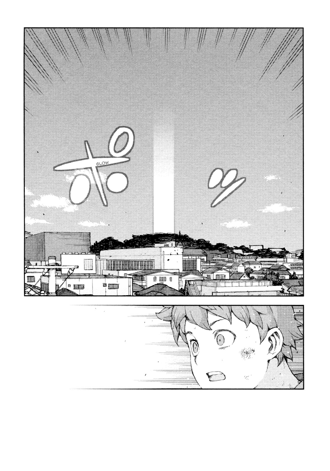 Tsugumomo Chapter 70 page 22 - Chapter 70: Kanaka 4