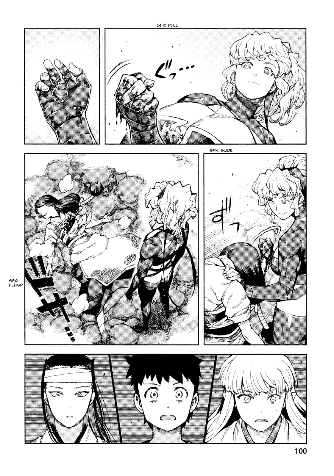 Tsugumomo Chapter 70 page 6 - Chapter 70: Kanaka 4