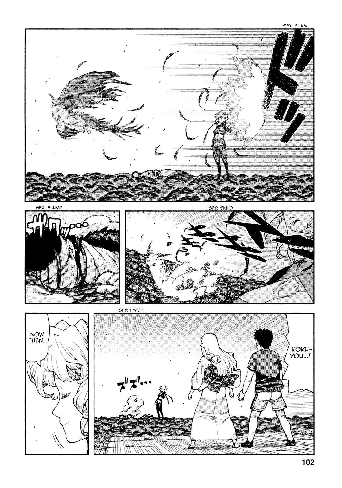 Tsugumomo Chapter 70 page 8 - Chapter 70: Kanaka 4