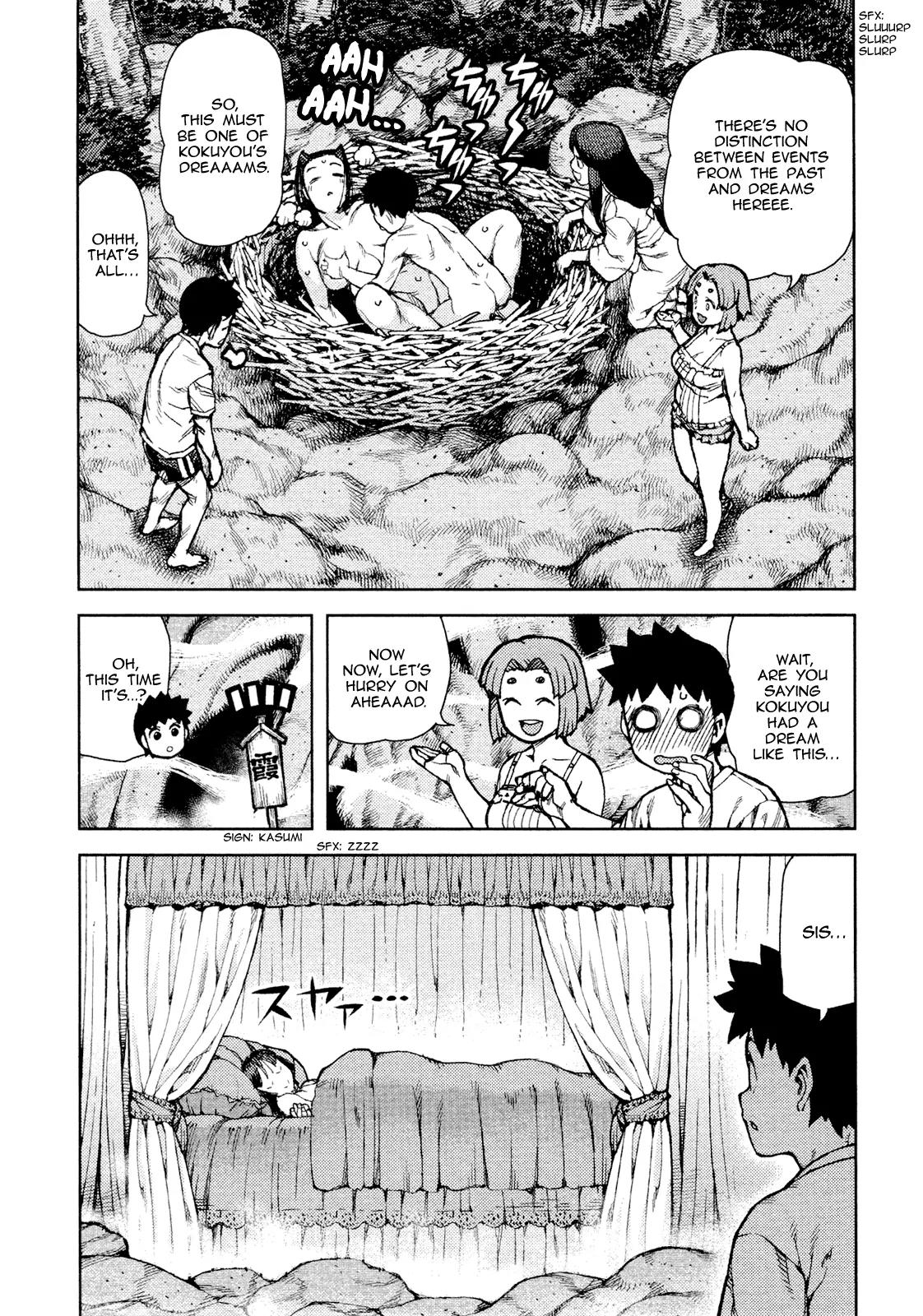 Tsugumomo Chapter 71.1 page 5 - Chapter 71.1: Volume 14 Omakes