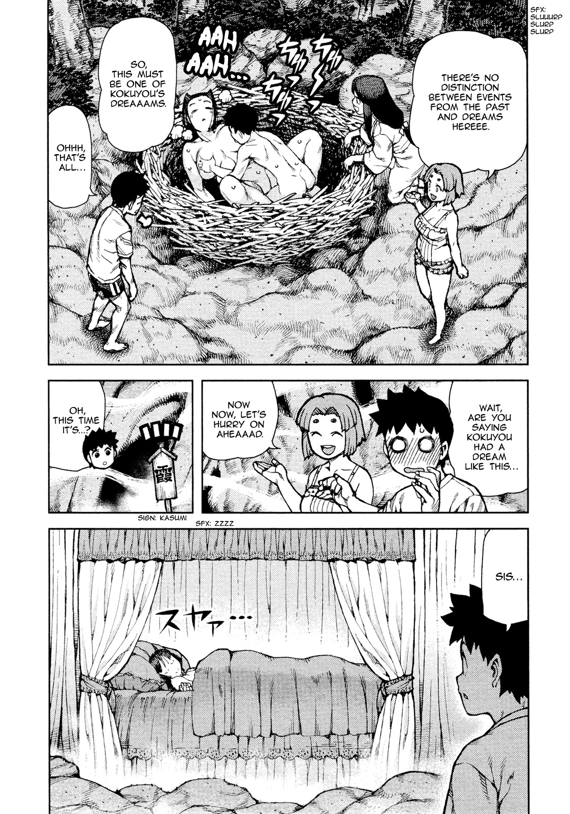 Tsugumomo Chapter 71.5 page 4 - Chapter 71.5: Omake - Into The Dream