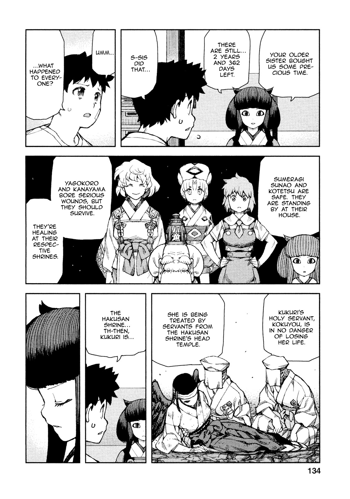 Tsugumomo Chapter 71 page 12 - Chapter 71: Kanaka 5