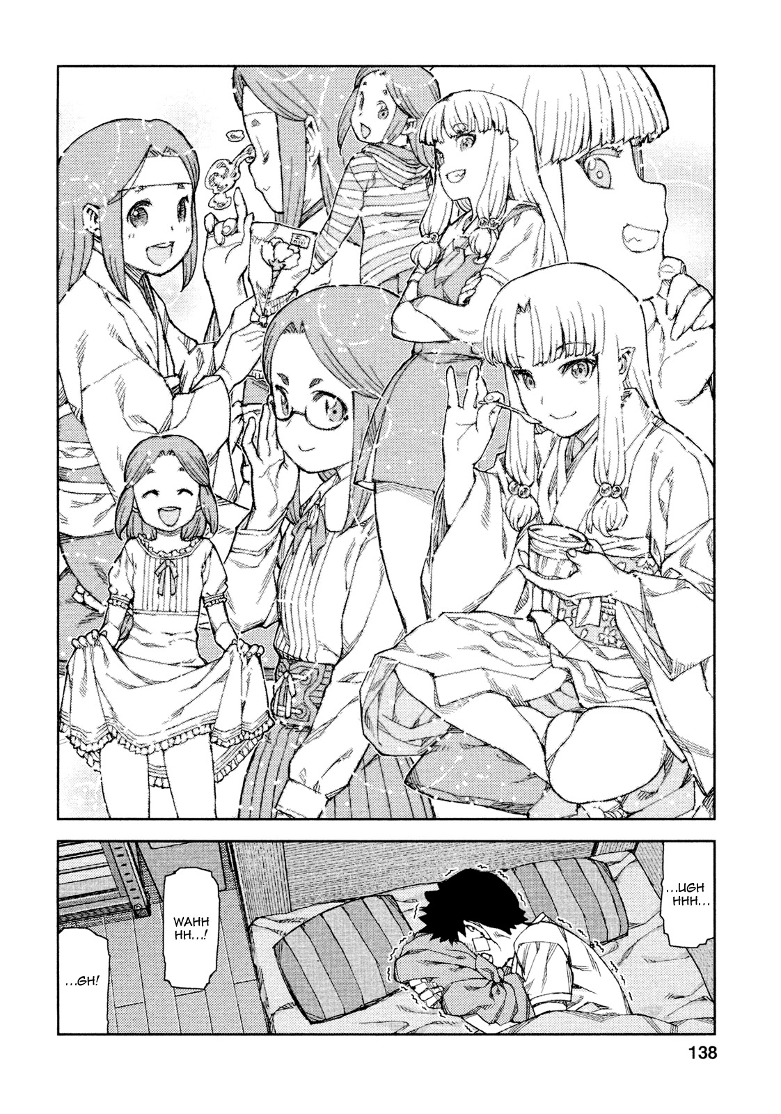 Tsugumomo Chapter 71 page 16 - Chapter 71: Kanaka 5