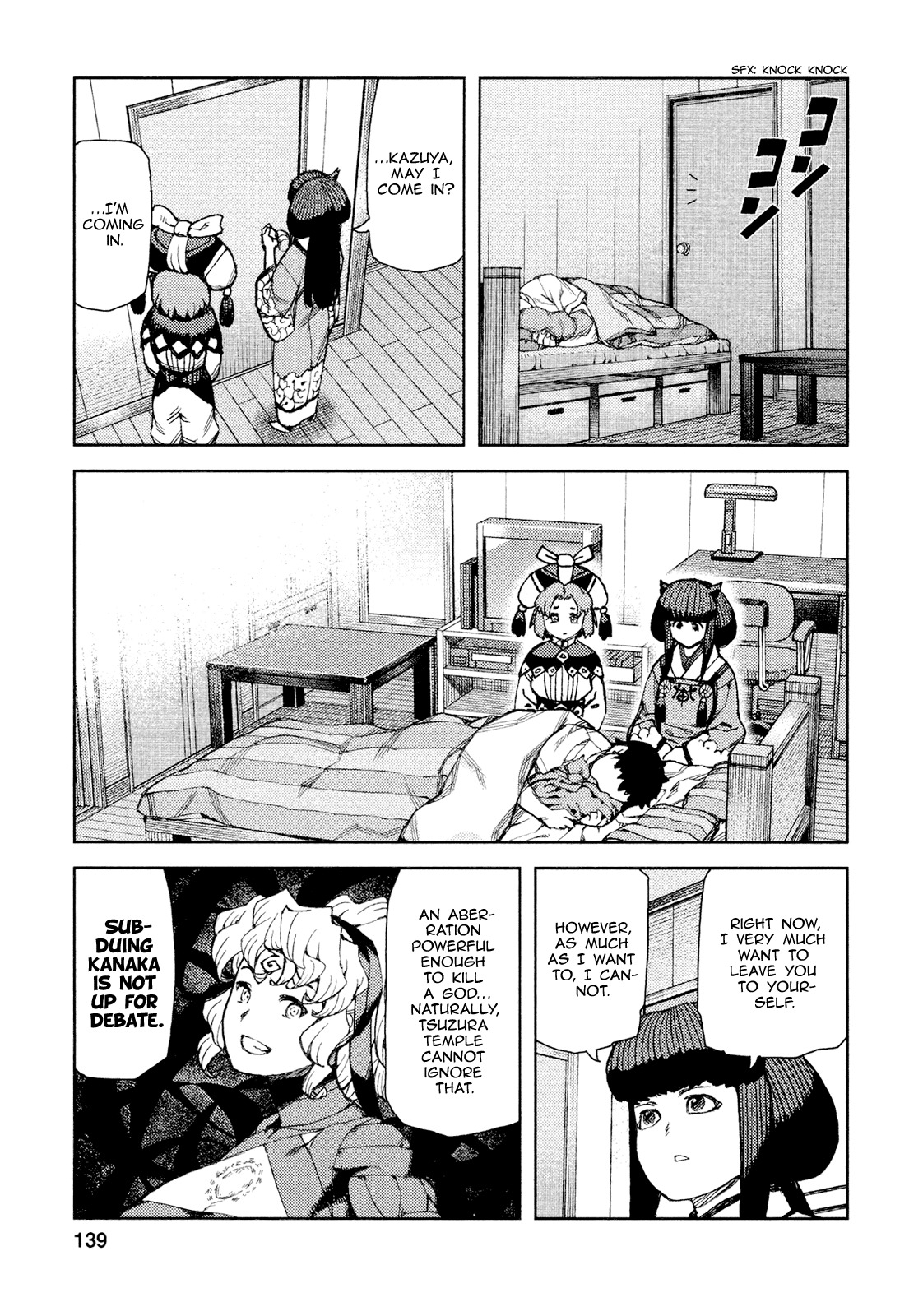 Tsugumomo Chapter 71 page 17 - Chapter 71: Kanaka 5