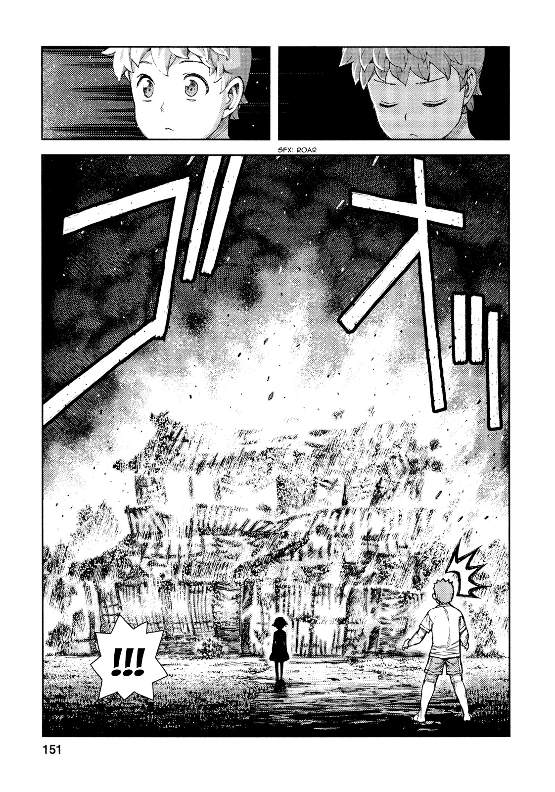 Tsugumomo Chapter 71 page 29 - Chapter 71: Kanaka 5