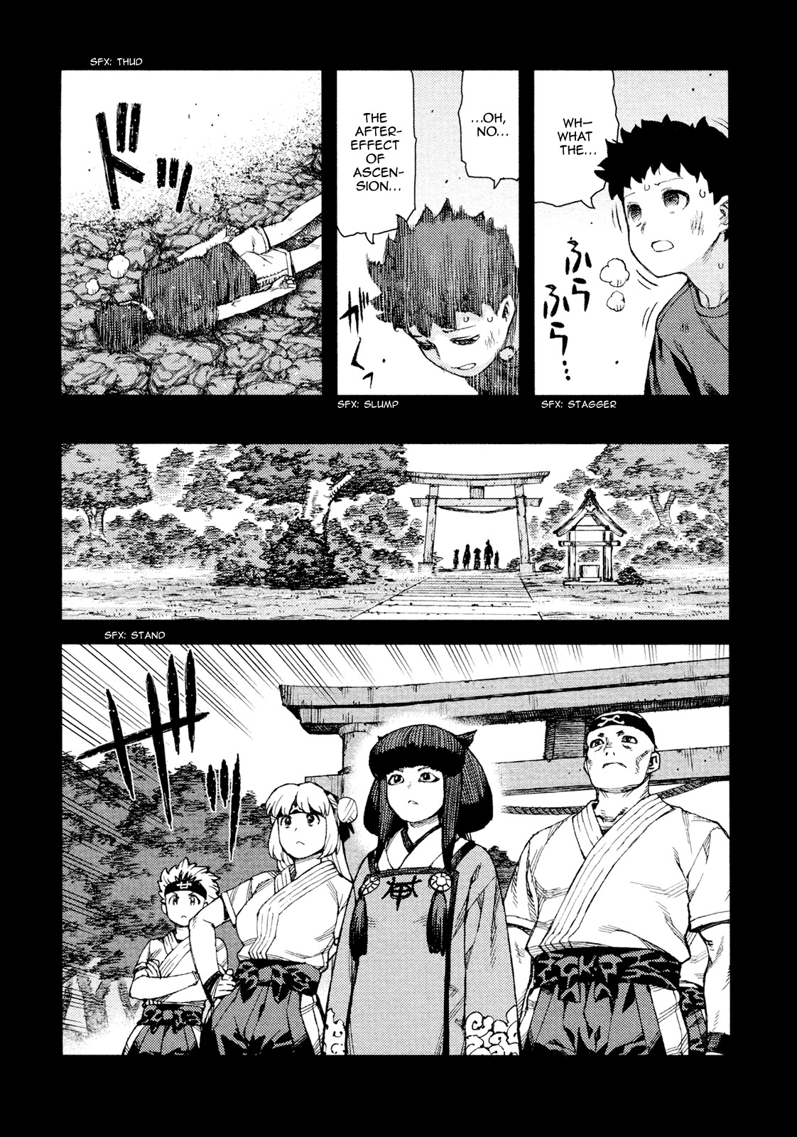 Tsugumomo Chapter 71 page 6 - Chapter 71: Kanaka 5