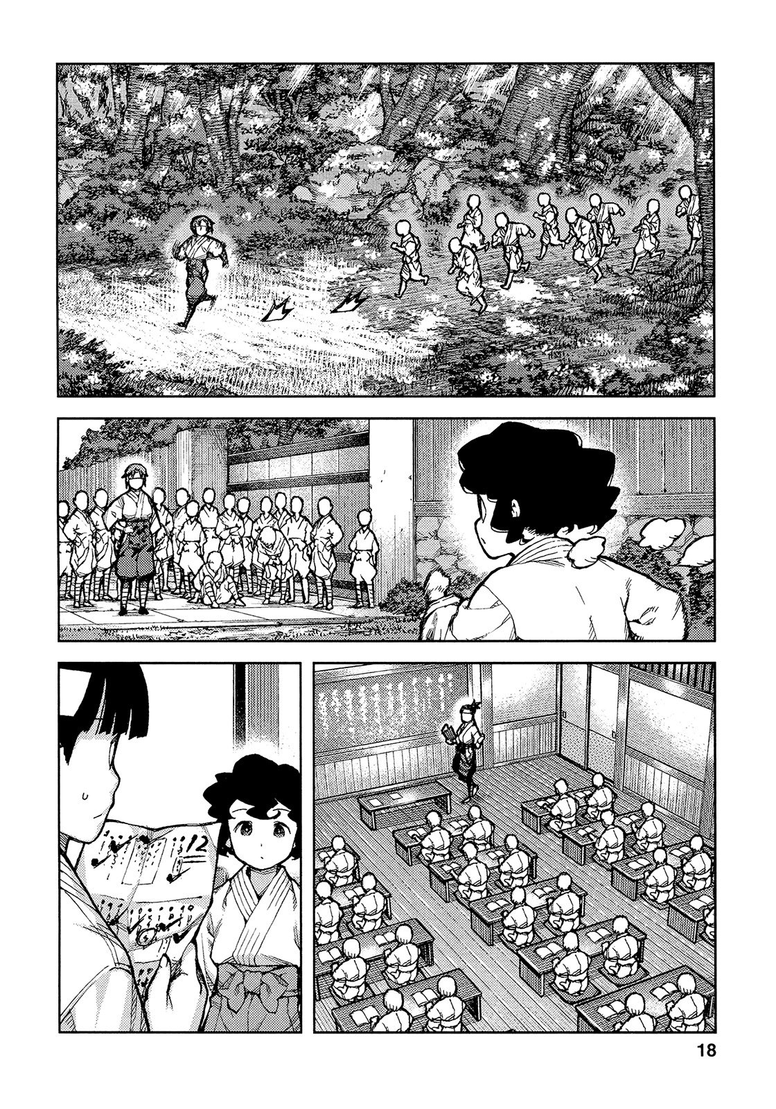 Tsugumomo Chapter 72 page 21 - Chapter 72: Kanaka and Kiriha 1
