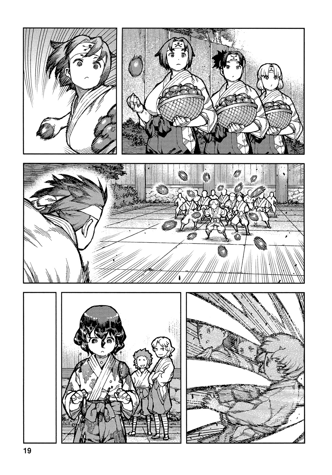 Tsugumomo Chapter 72 page 22 - Chapter 72: Kanaka and Kiriha 1