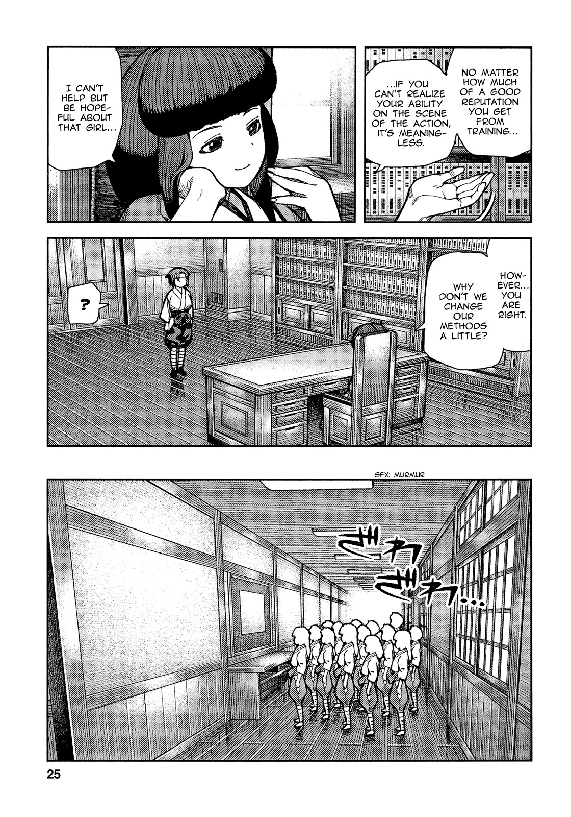 Tsugumomo Chapter 72 page 28 - Chapter 72: Kanaka and Kiriha 1