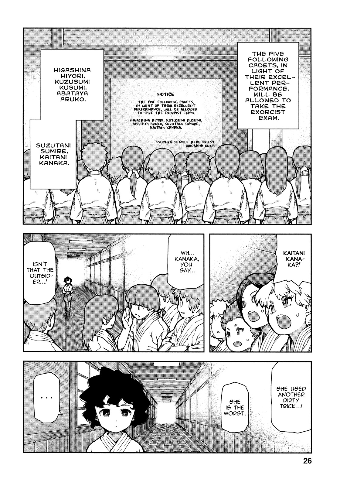 Tsugumomo Chapter 72 page 29 - Chapter 72: Kanaka and Kiriha 1