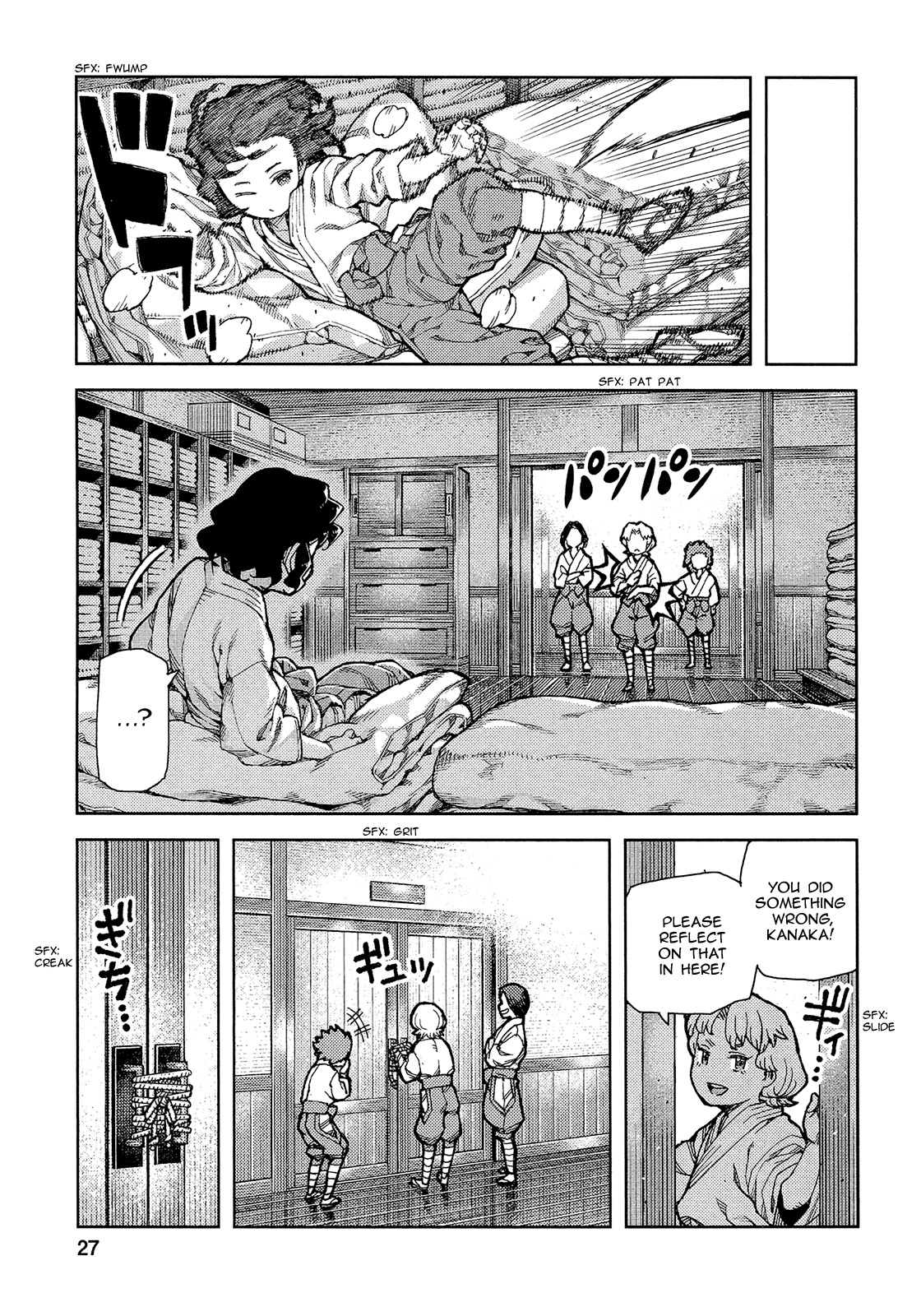 Tsugumomo Chapter 72 page 30 - Chapter 72: Kanaka and Kiriha 1