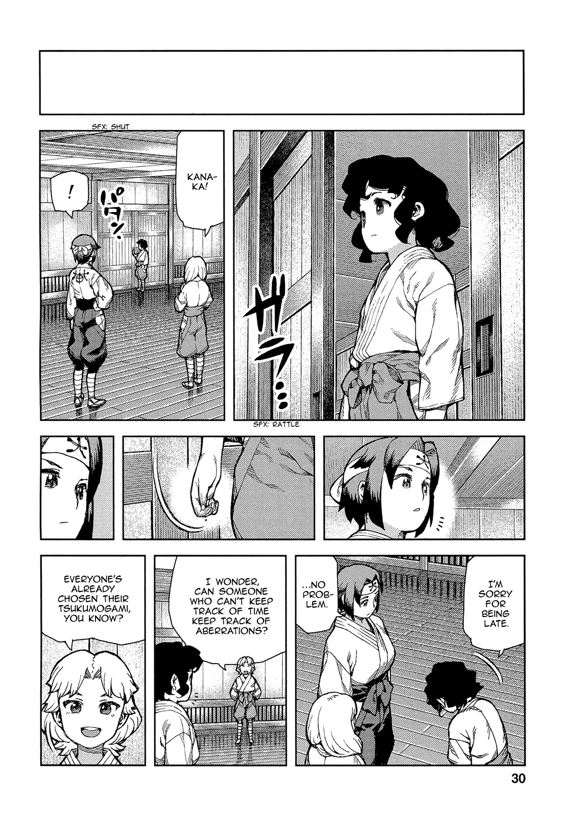 Tsugumomo Chapter 72 page 33 - Chapter 72: Kanaka and Kiriha 1