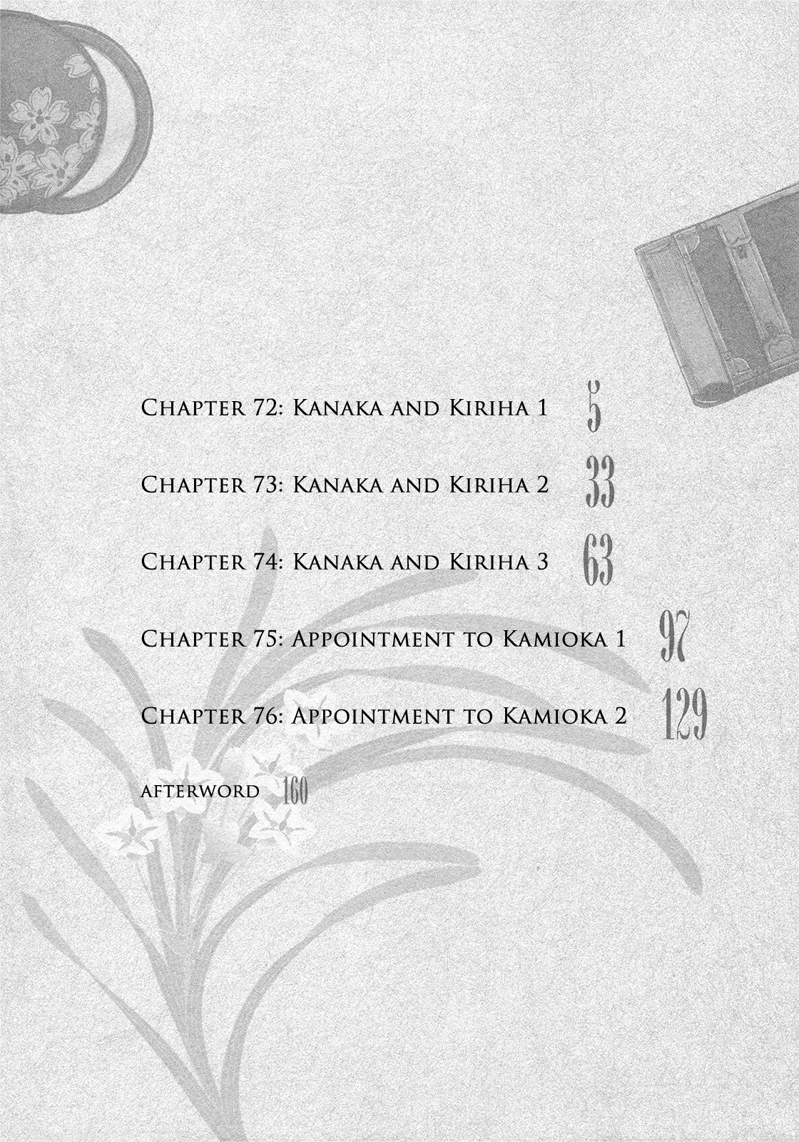Tsugumomo Chapter 72 page 7 - Chapter 72: Kanaka and Kiriha 1
