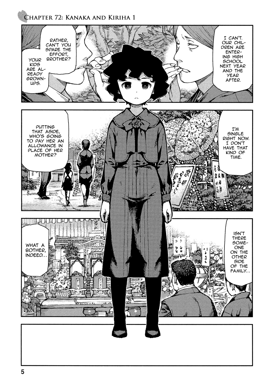 Tsugumomo Chapter 72 page 8 - Chapter 72: Kanaka and Kiriha 1