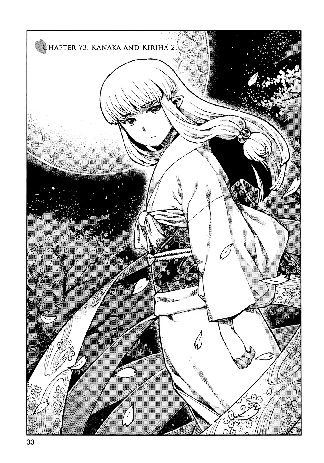 Tsugumomo Chapter 73 page 1 - Chapter 73: Kanaka and Kiriha 2