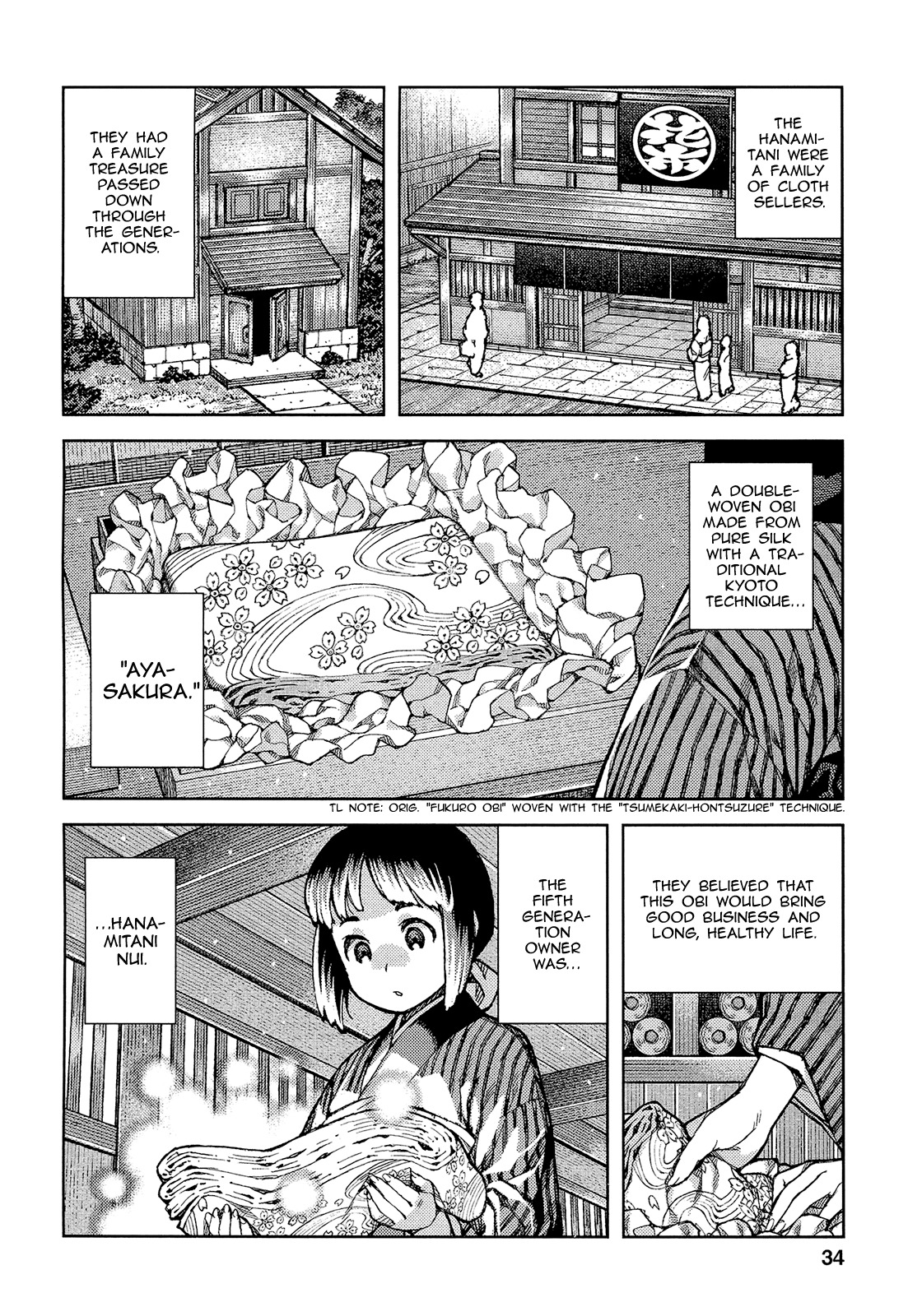 Tsugumomo Chapter 73 page 2 - Chapter 73: Kanaka and Kiriha 2