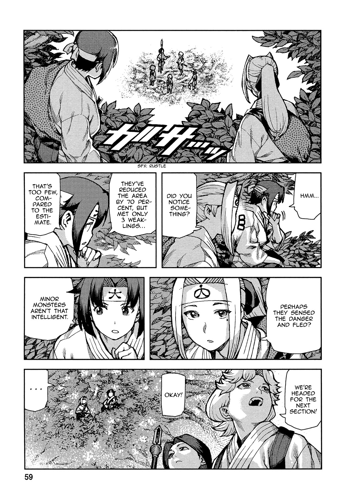 Tsugumomo Chapter 73 page 27 - Chapter 73: Kanaka and Kiriha 2