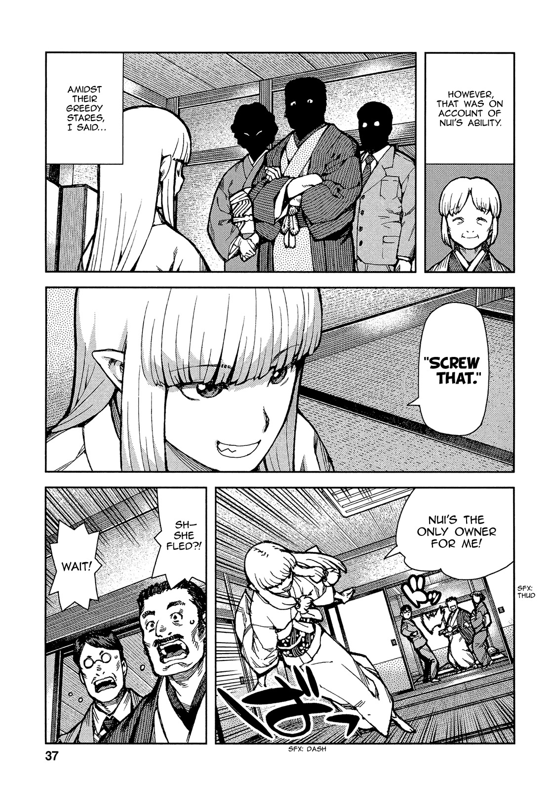 Tsugumomo Chapter 73 page 5 - Chapter 73: Kanaka and Kiriha 2