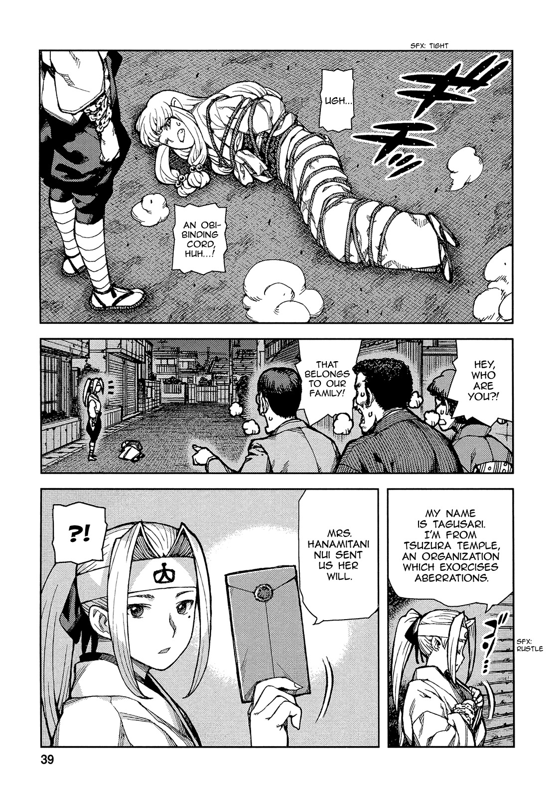Tsugumomo Chapter 73 page 7 - Chapter 73: Kanaka and Kiriha 2