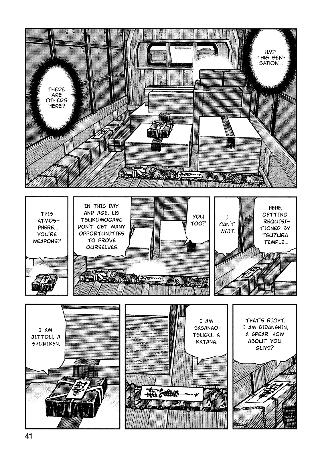 Tsugumomo Chapter 73 page 9 - Chapter 73: Kanaka and Kiriha 2