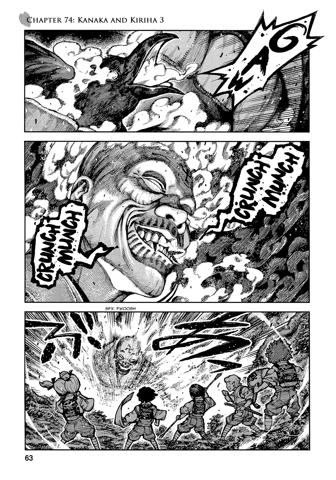 Tsugumomo Chapter 74 page 1 - Chapter 74: Kanaka and Kiriha 3