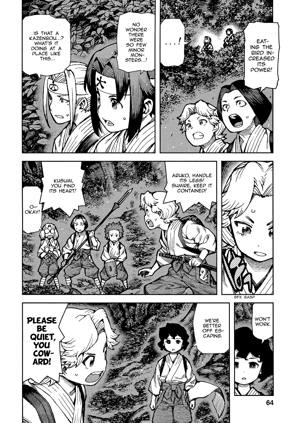 Tsugumomo Chapter 74 page 2 - Chapter 74: Kanaka and Kiriha 3