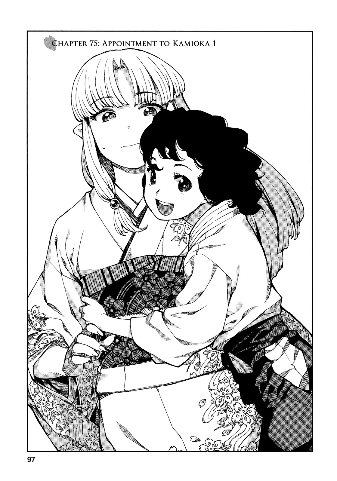 Tsugumomo Chapter 75 page 1 - Chapter 75: Appointment to Kamioka 1