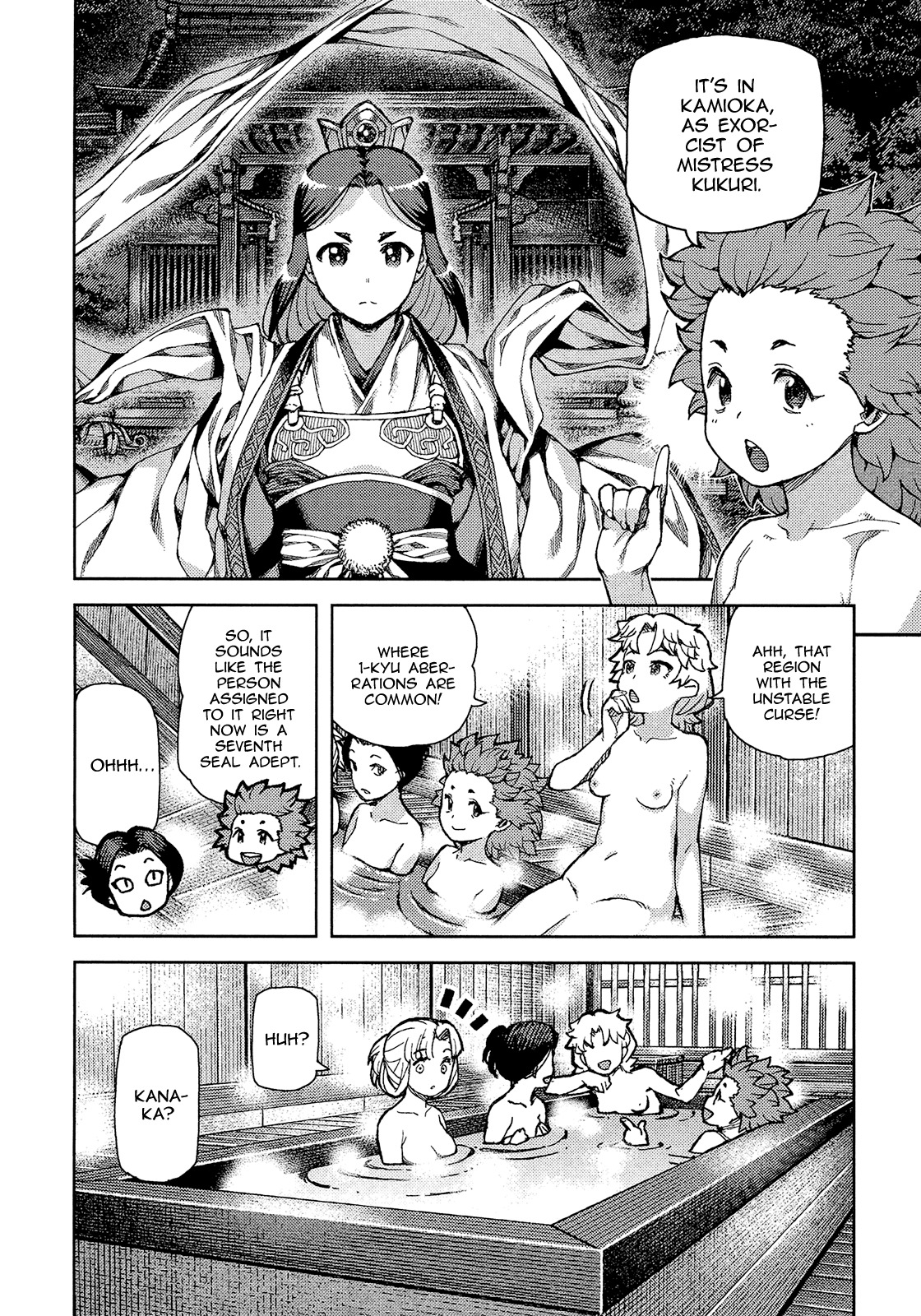 Tsugumomo Chapter 75 page 12 - Chapter 75: Appointment to Kamioka 1