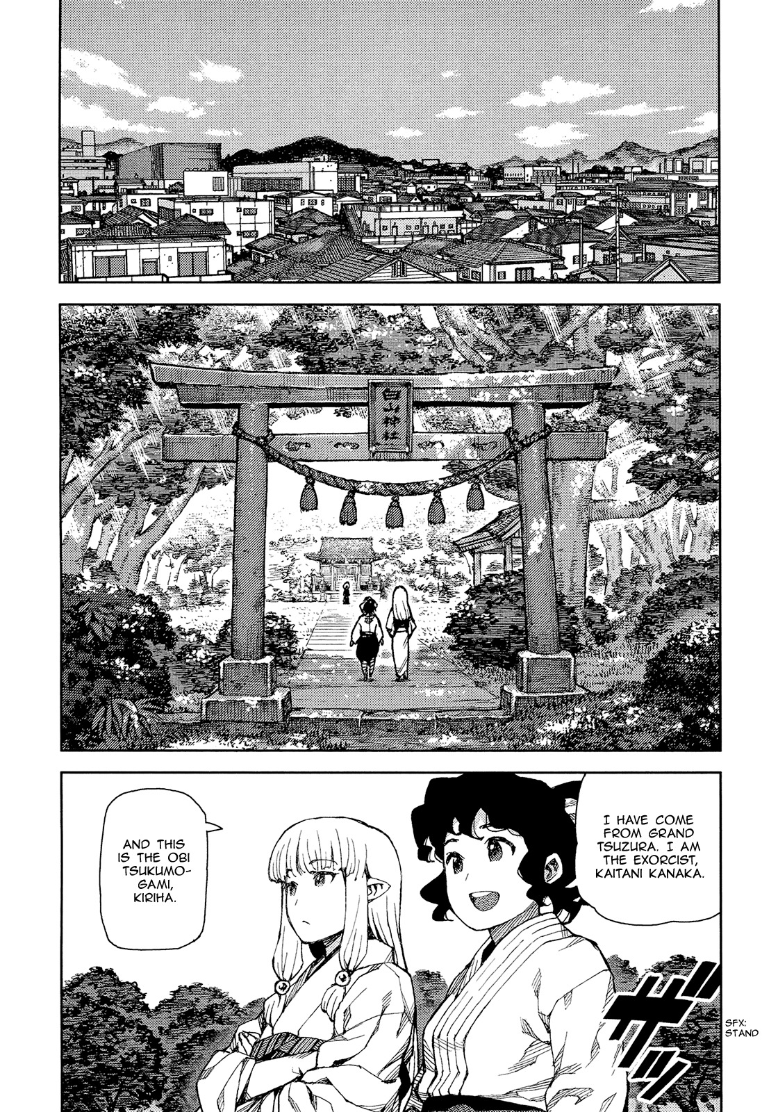 Tsugumomo Chapter 75 page 18 - Chapter 75: Appointment to Kamioka 1