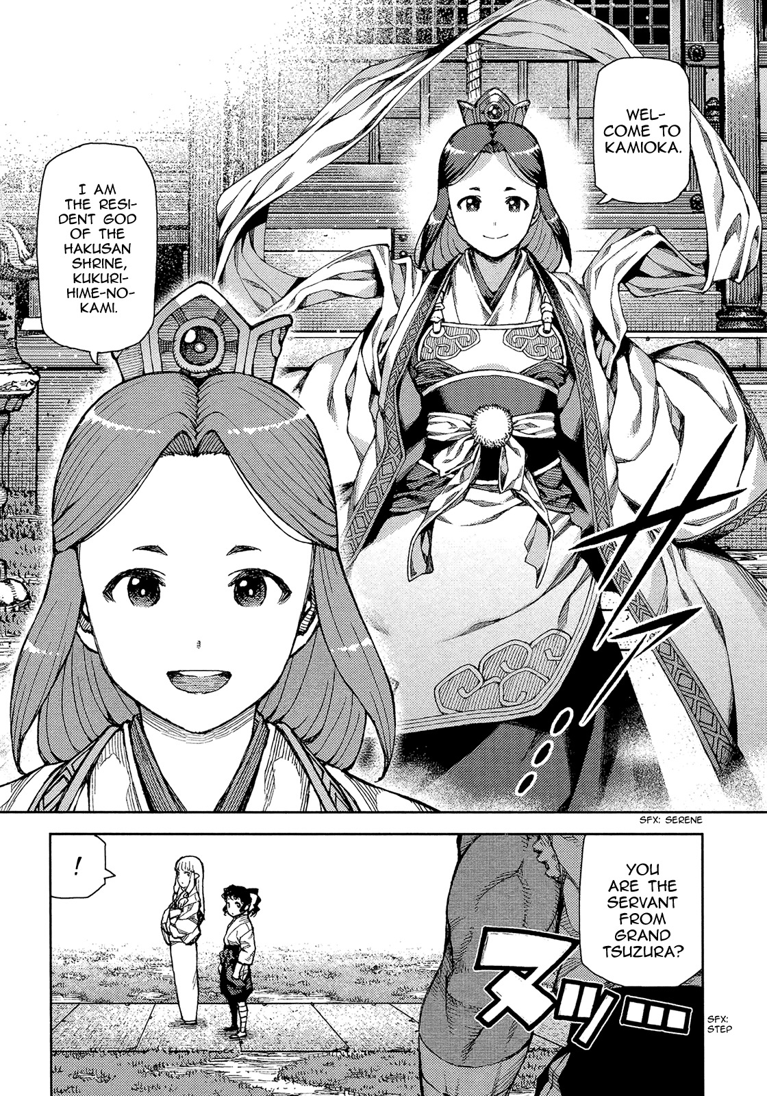Tsugumomo Chapter 75 page 19 - Chapter 75: Appointment to Kamioka 1