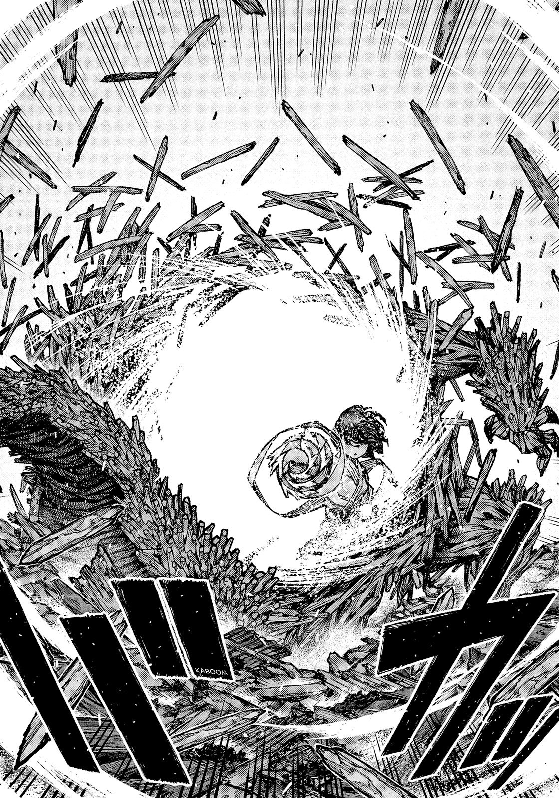 Tsugumomo Chapter 75 page 4 - Chapter 75: Appointment to Kamioka 1