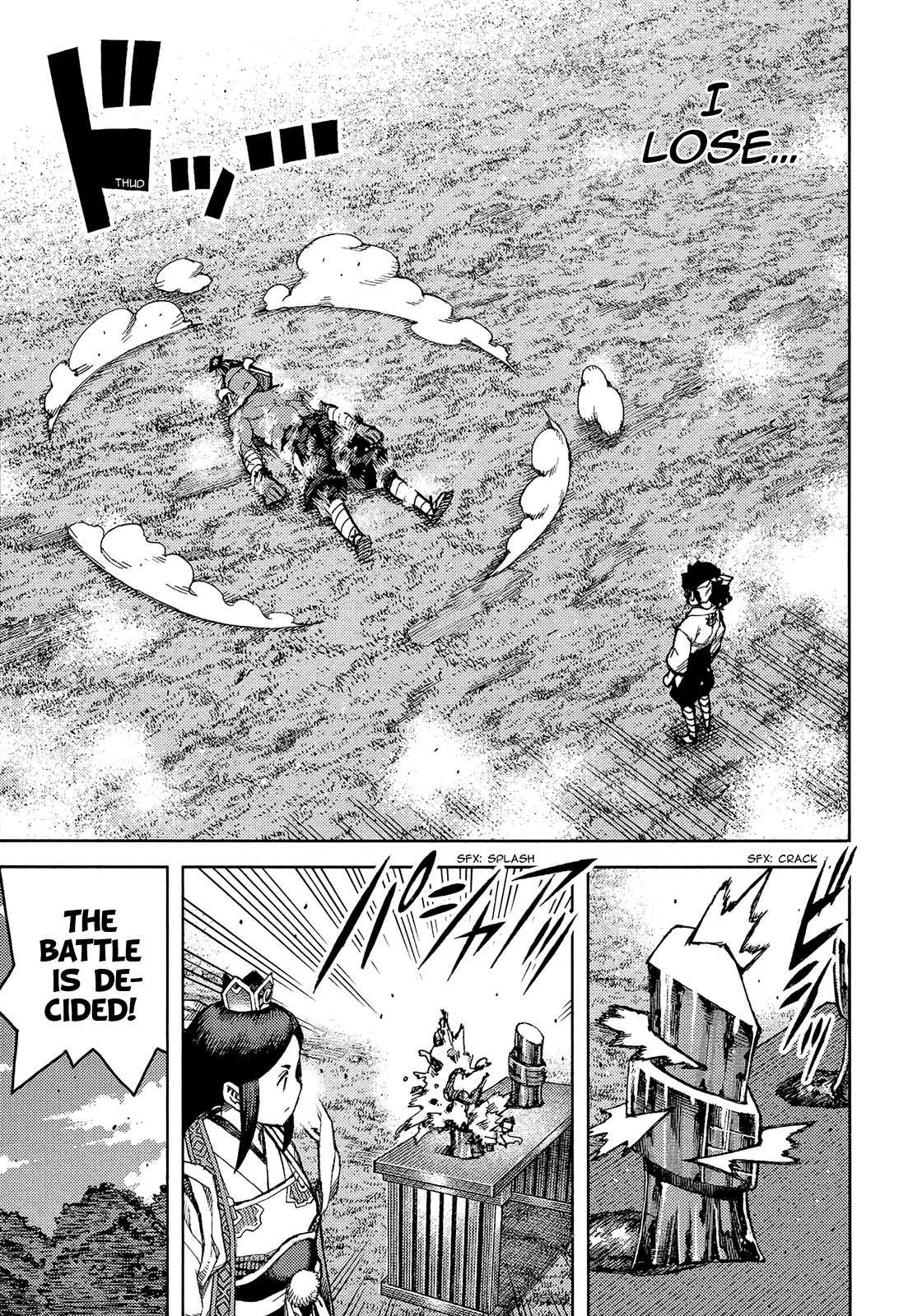Tsugumomo Chapter 76 page 23 - Chapter 76: Appointment to Kamioka 2