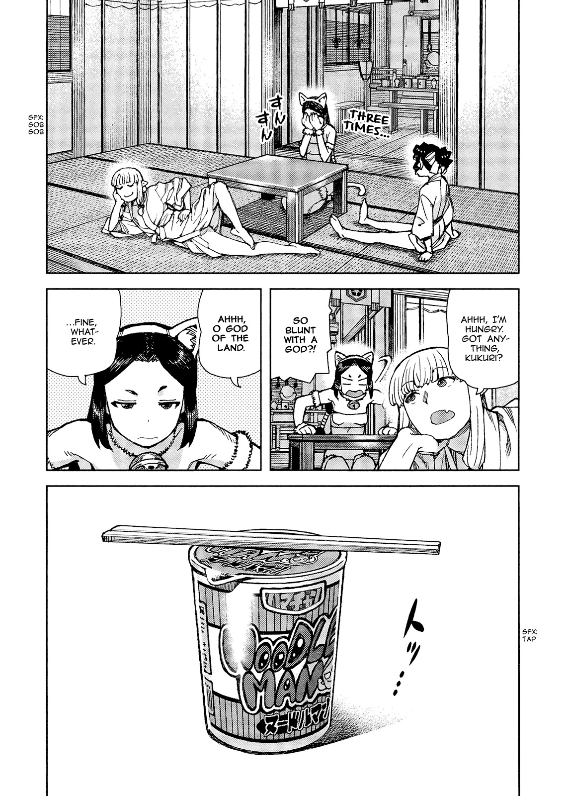 Tsugumomo Chapter 77 page 26 - Chapter 77: Together With a God
