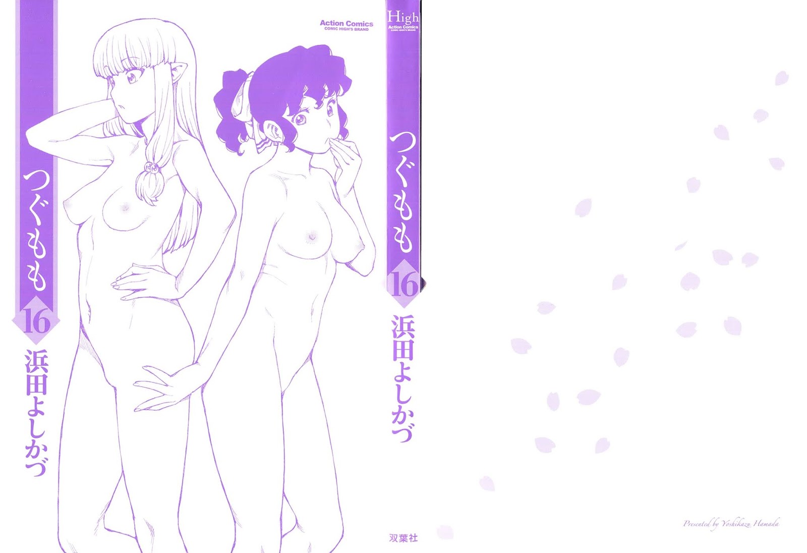 Tsugumomo Chapter 77 page 3 - Chapter 77: Together With a God