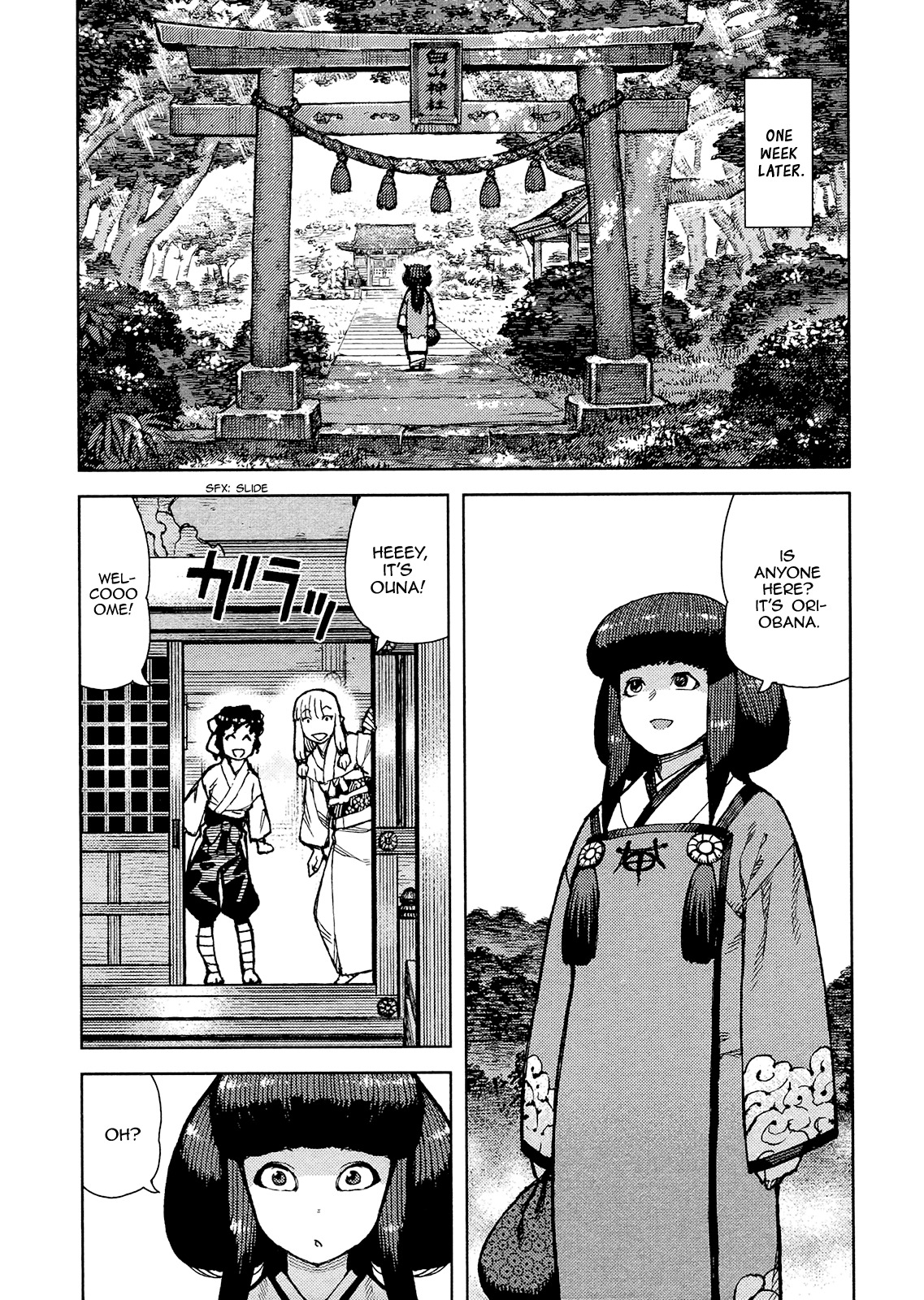 Tsugumomo Chapter 77 page 30 - Chapter 77: Together With a God