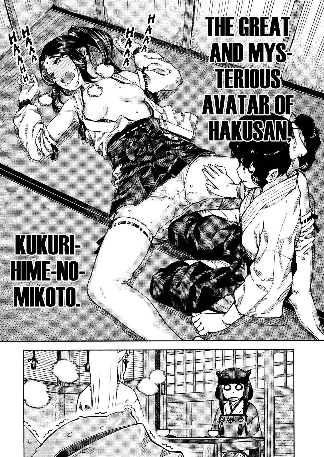 Tsugumomo Chapter 77 page 33 - Chapter 77: Together With a God