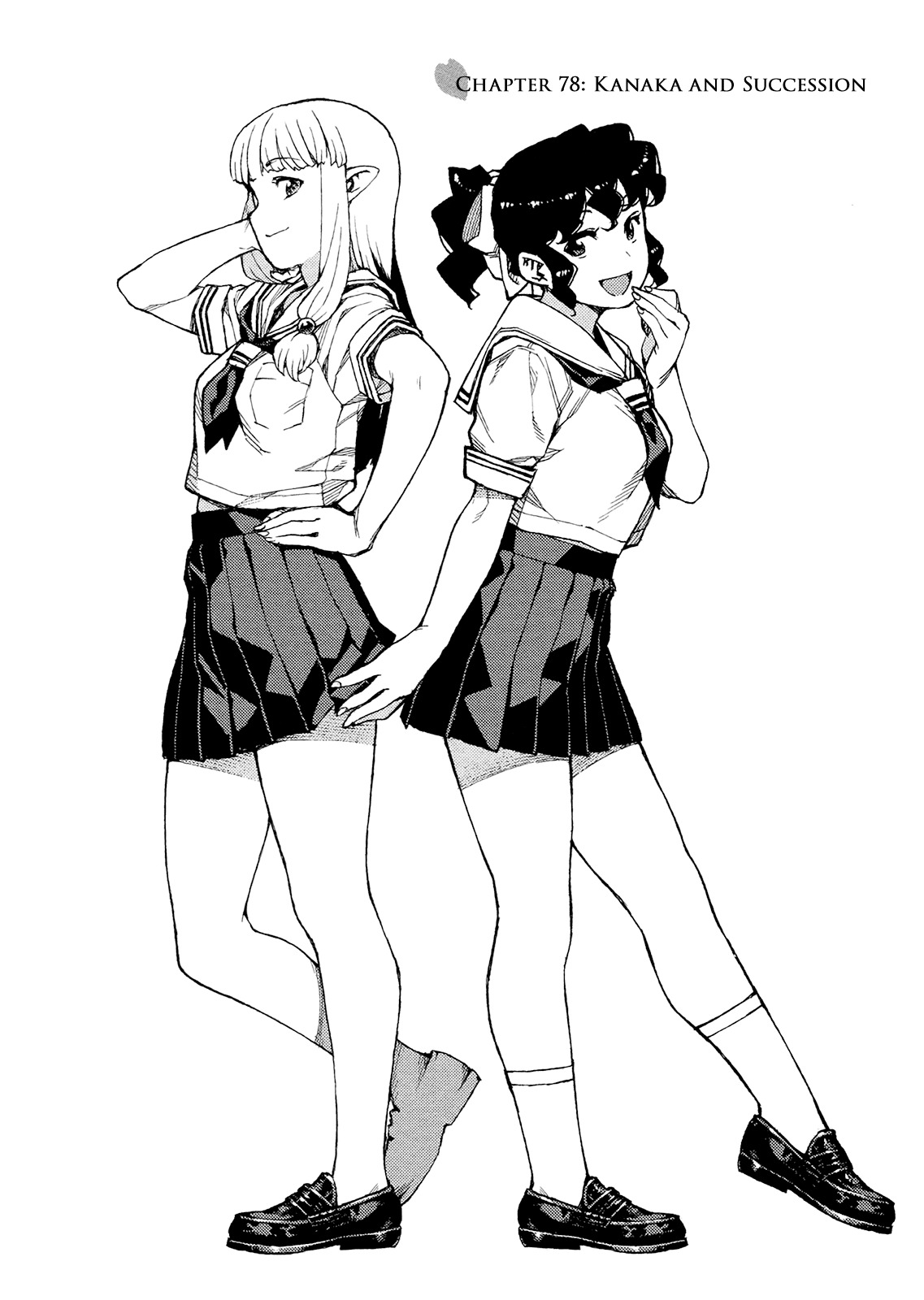 Tsugumomo Chapter 78 page 1 - Chapter 78 : Kanaka and Succession