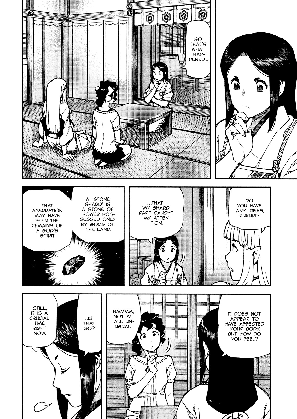 Tsugumomo Chapter 78 page 12 - Chapter 78 : Kanaka and Succession