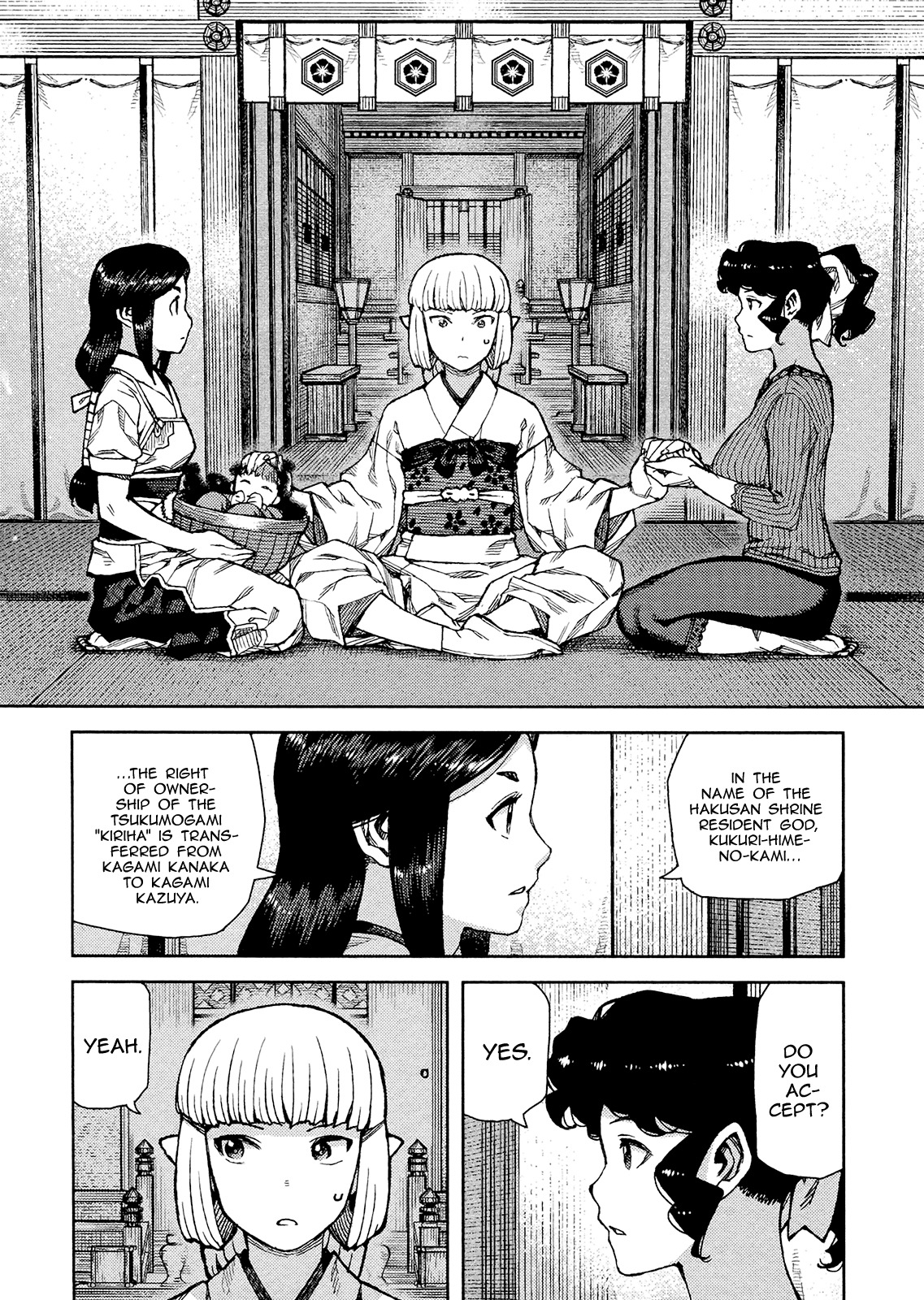 Tsugumomo Chapter 78 page 16 - Chapter 78 : Kanaka and Succession