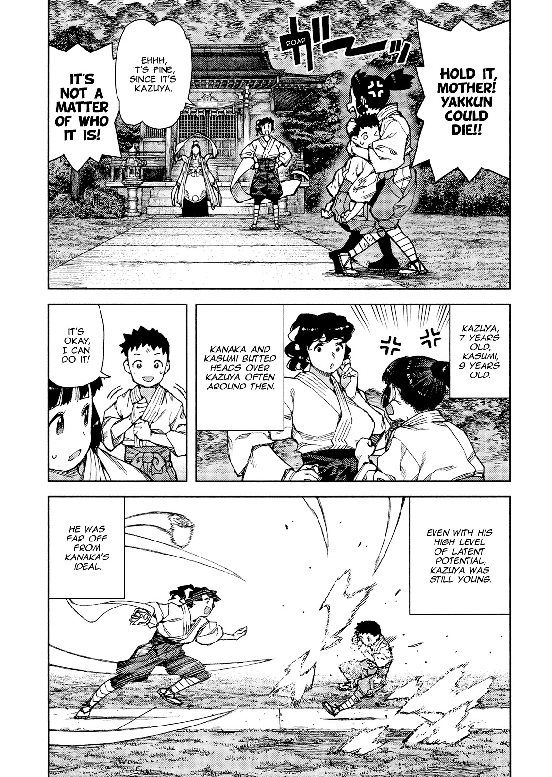 Tsugumomo Chapter 78 page 31 - Chapter 78 : Kanaka and Succession