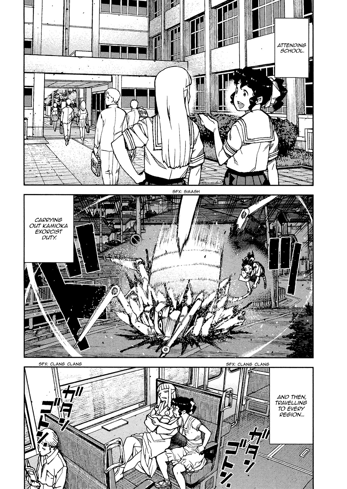 Tsugumomo Chapter 78 page 4 - Chapter 78 : Kanaka and Succession