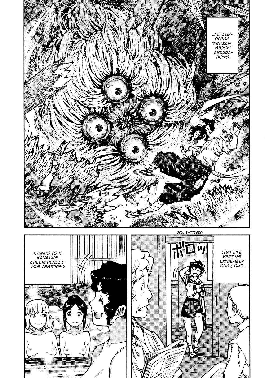 Tsugumomo Chapter 78 page 5 - Chapter 78 : Kanaka and Succession