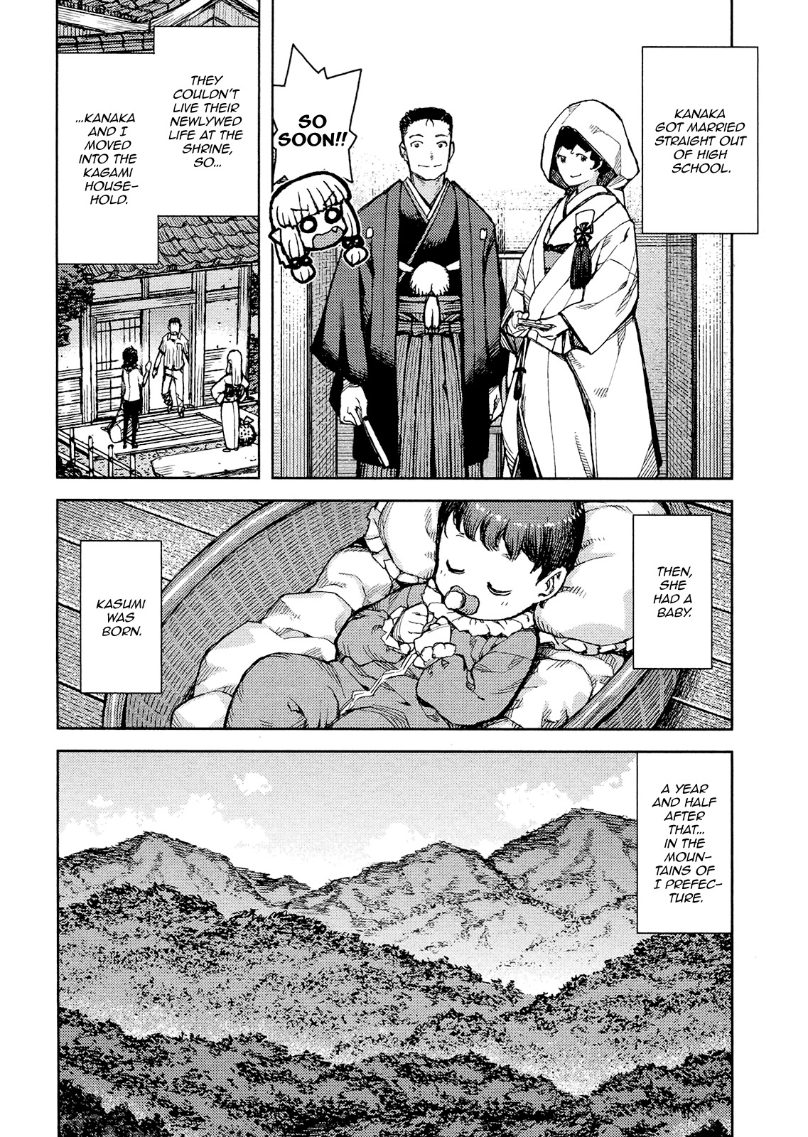Tsugumomo Chapter 78 page 8 - Chapter 78 : Kanaka and Succession