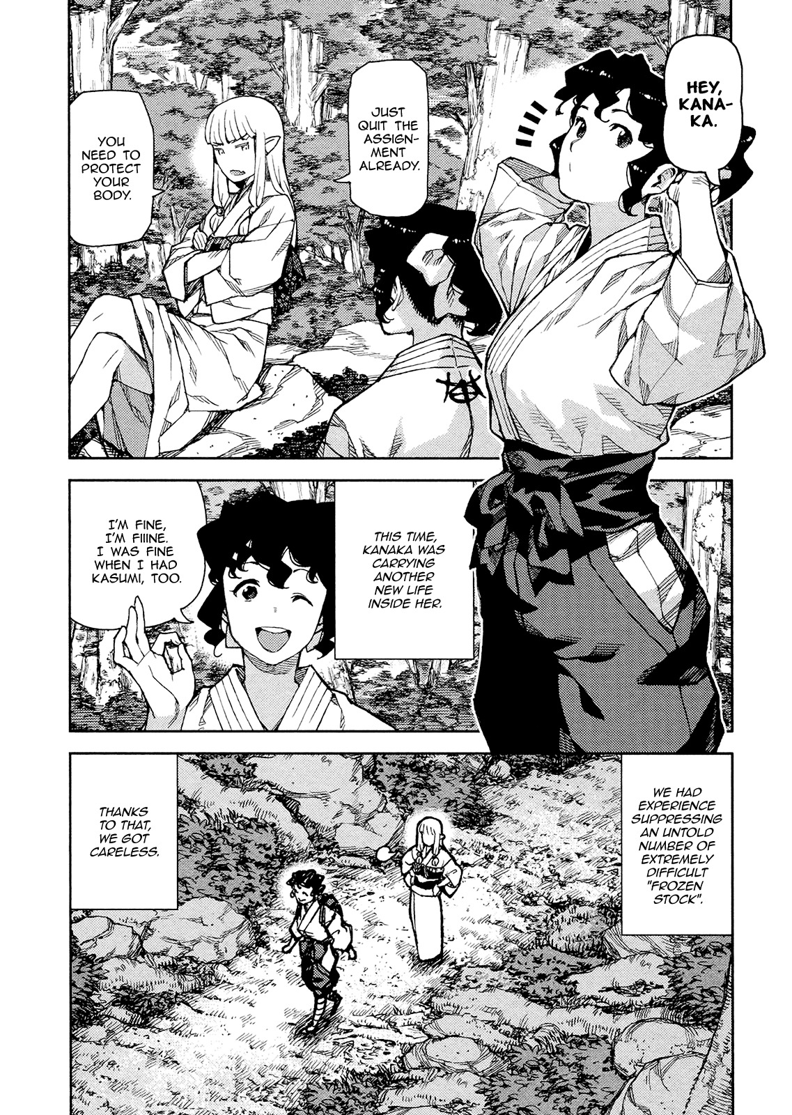 Tsugumomo Chapter 78 page 9 - Chapter 78 : Kanaka and Succession