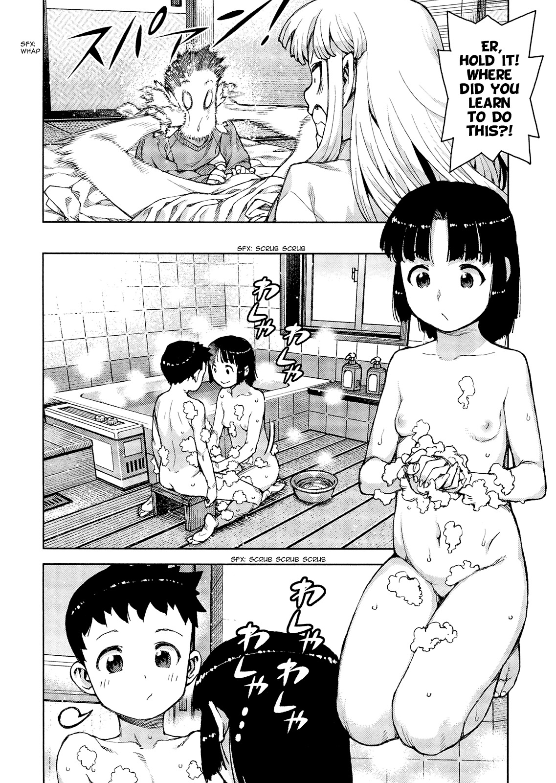 Tsugumomo Chapter 79 page 12 - Chapter 79 : Kazuya's Past