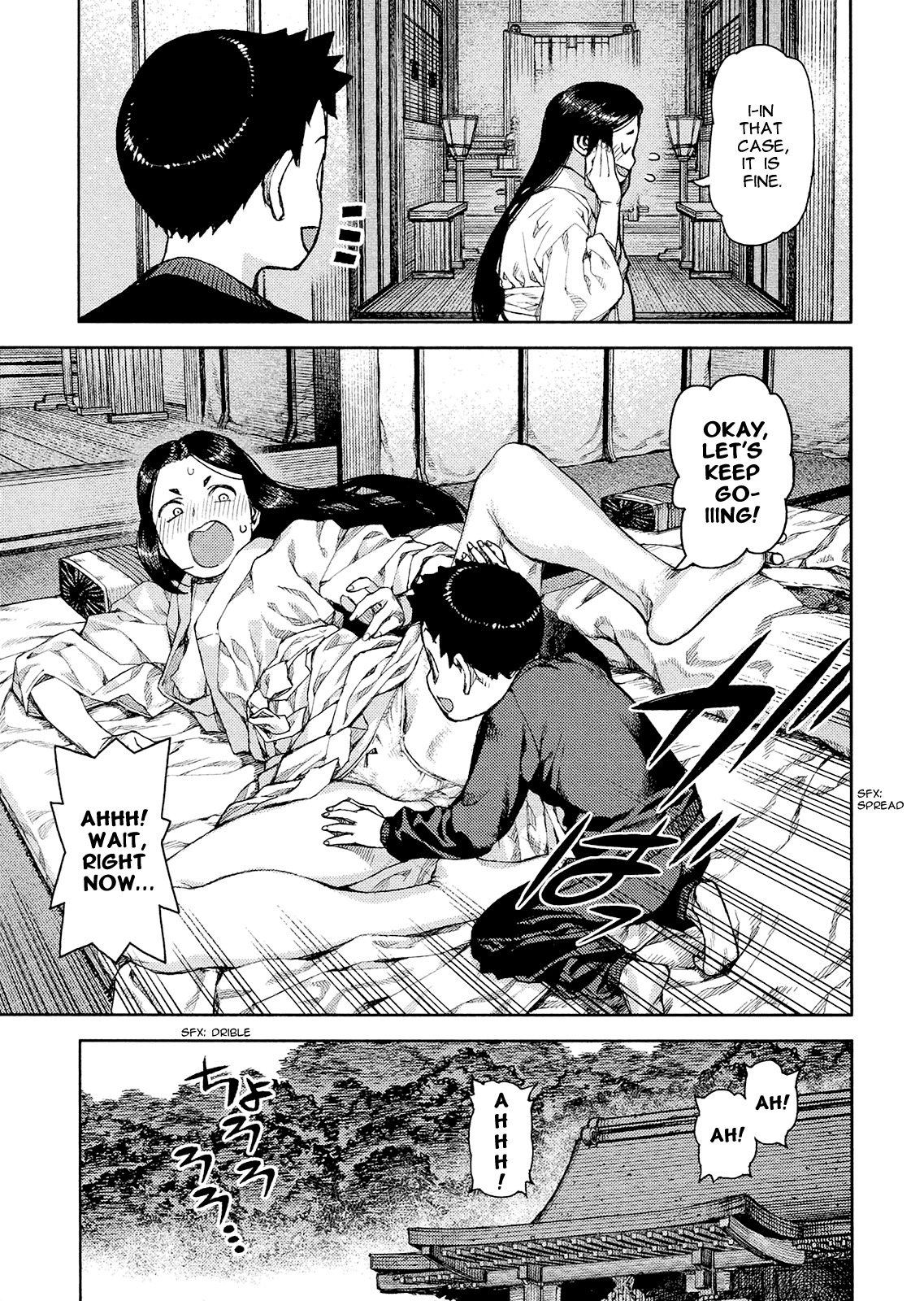 Tsugumomo Chapter 79 page 19 - Chapter 79 : Kazuya's Past