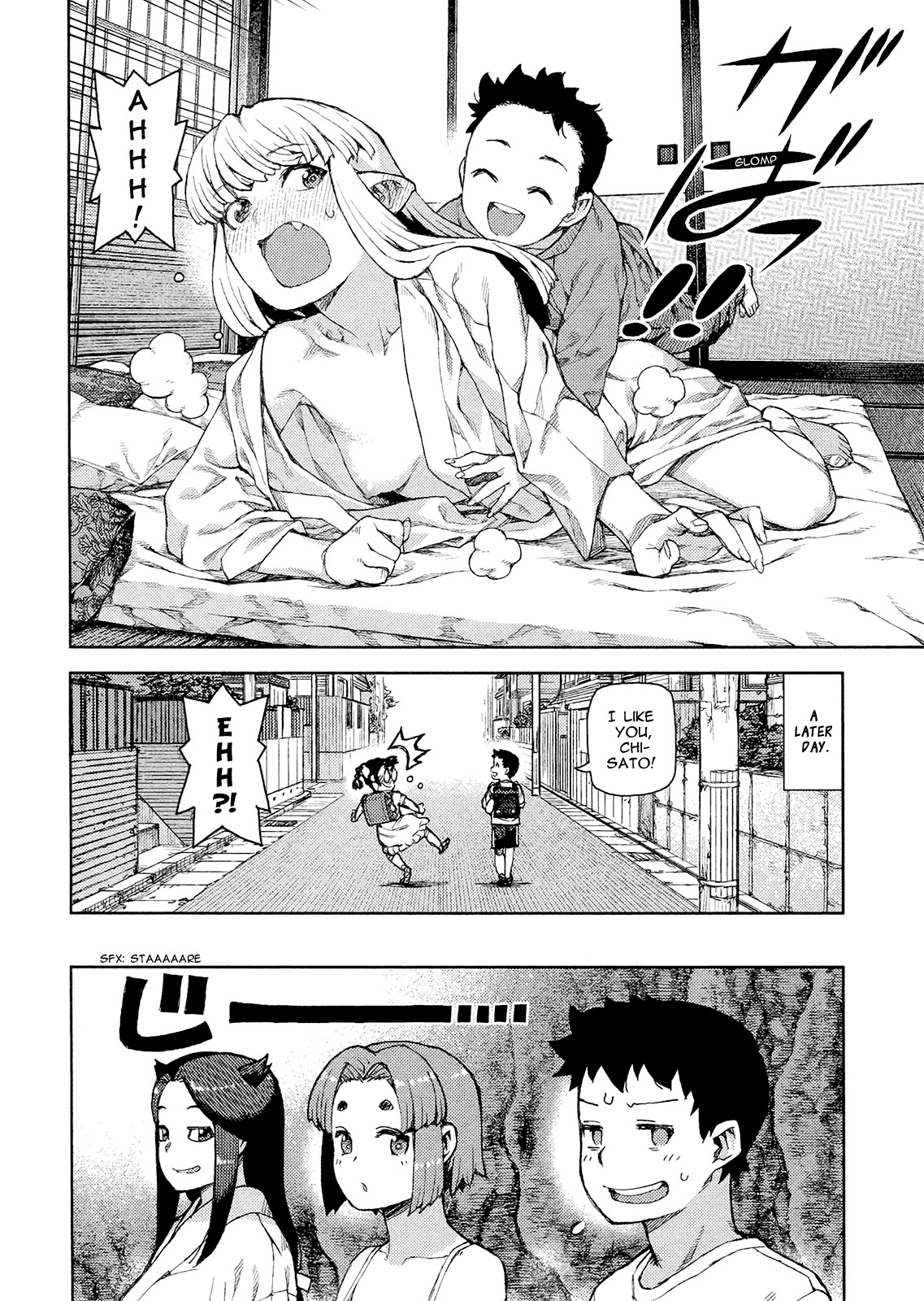 Tsugumomo Chapter 79 page 22 - Chapter 79 : Kazuya's Past