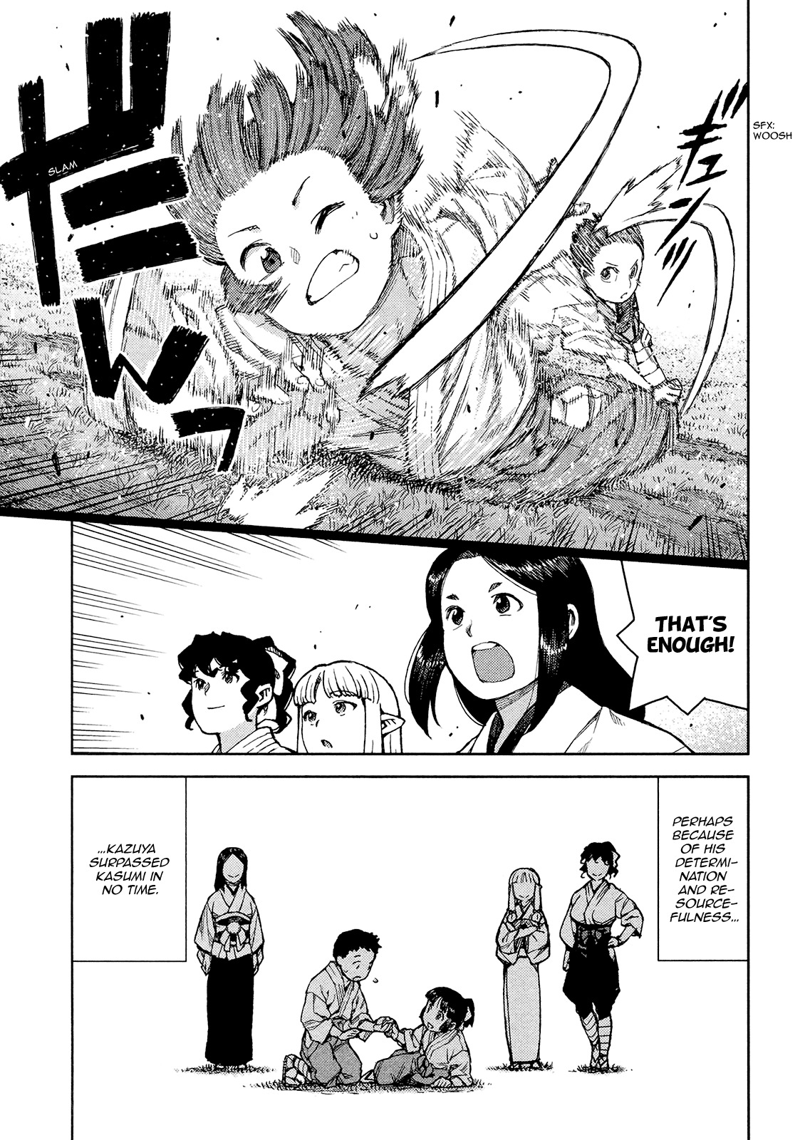 Tsugumomo Chapter 79 page 33 - Chapter 79 : Kazuya's Past