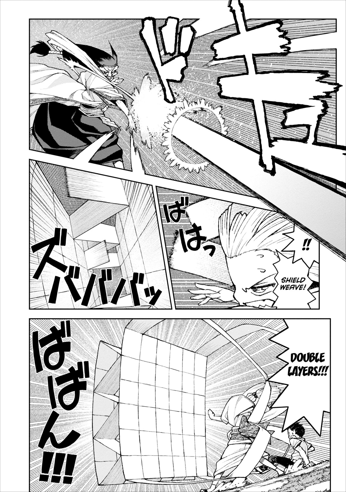 Tsugumomo Chapter 8 page 10 - Chapter 8: Divine Fury