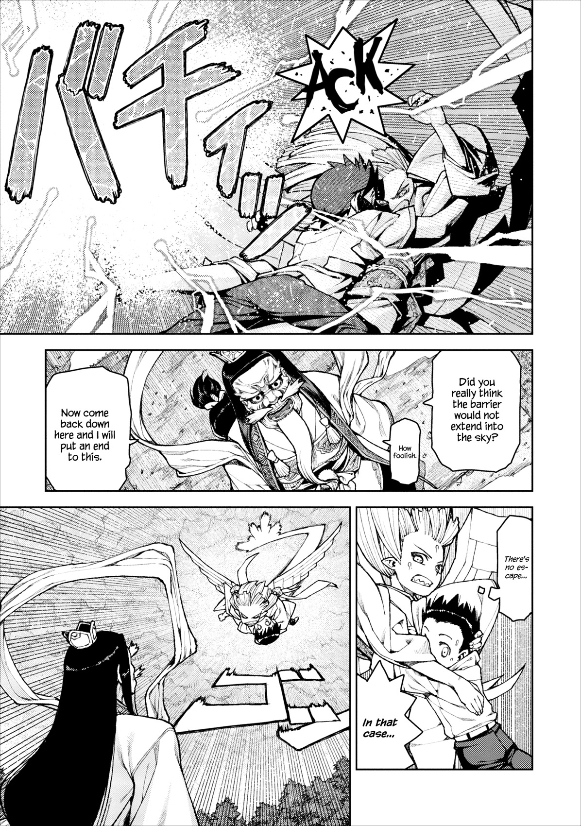 Tsugumomo Chapter 8 page 13 - Chapter 8: Divine Fury